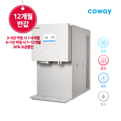 [ڿ] AIS(̽) ÿ 3.0 IoCare