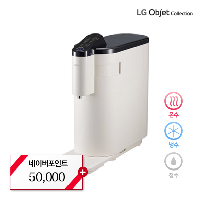 [LG] 오브제컬렉션 ALL직수 상하좌우 냉온정수기